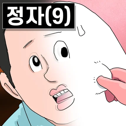 포트폴리오-[시나리오+더빙+그림+영상 작업] '스마일엔터' 영상 제작 업체, 제작 대행