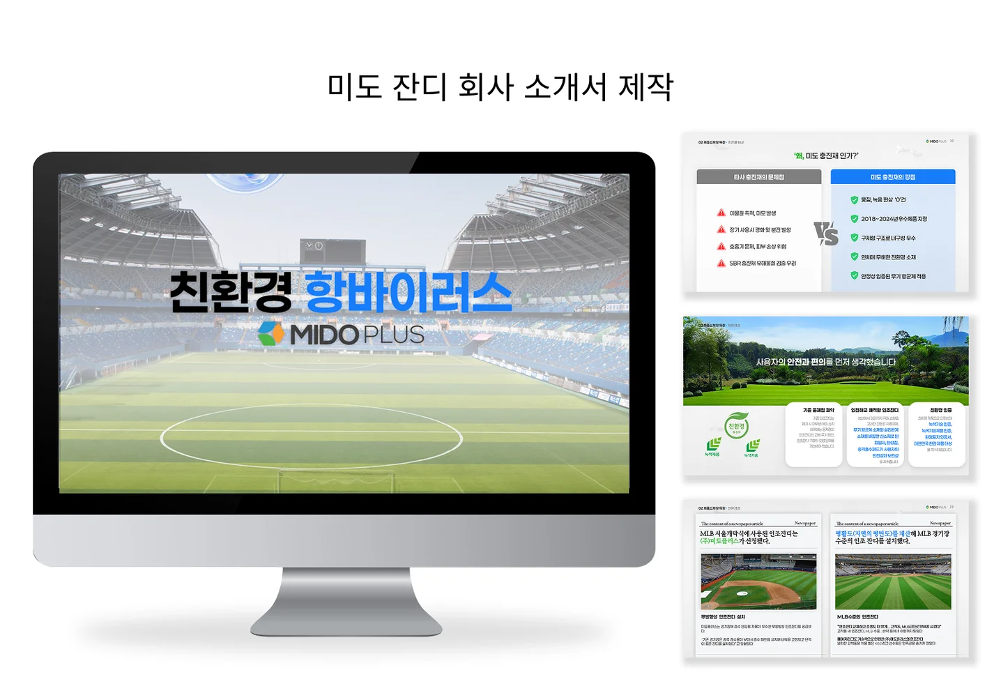 디자인 포트폴리오