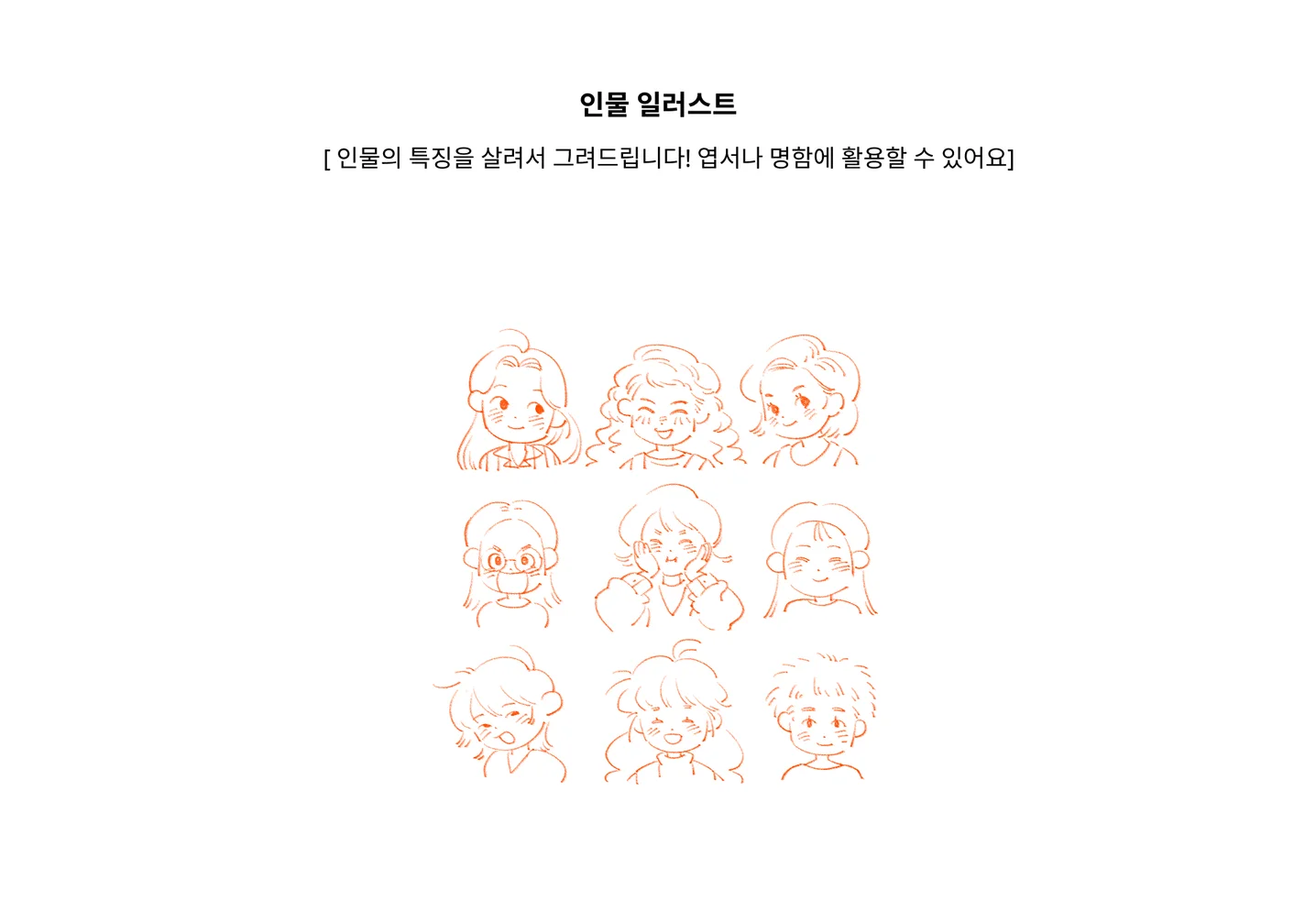 디자인 포트폴리오