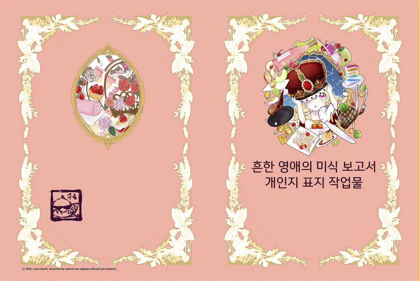디자인 포트폴리오