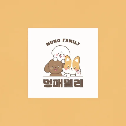포트폴리오-멍패밀리 로고