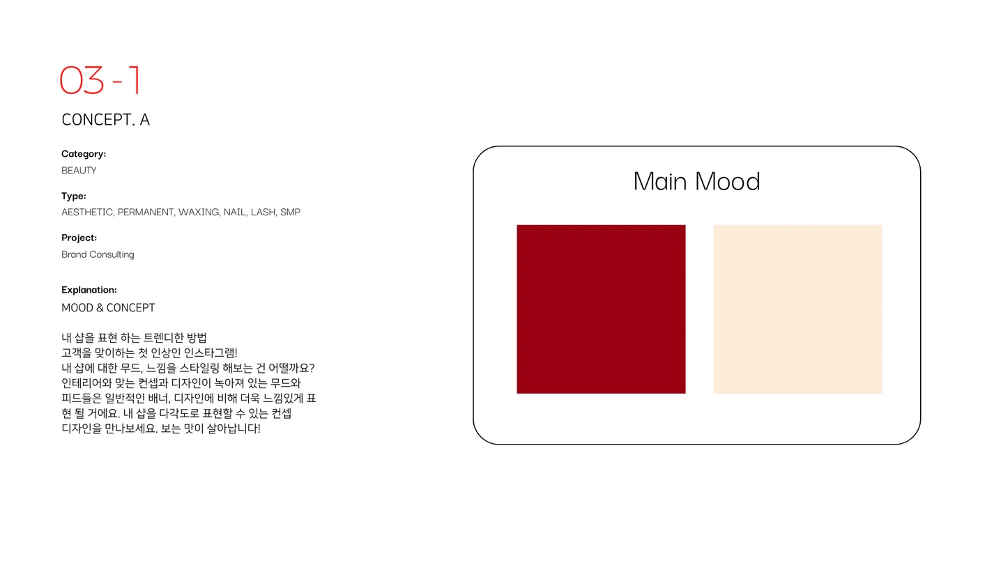 디자인 포트폴리오