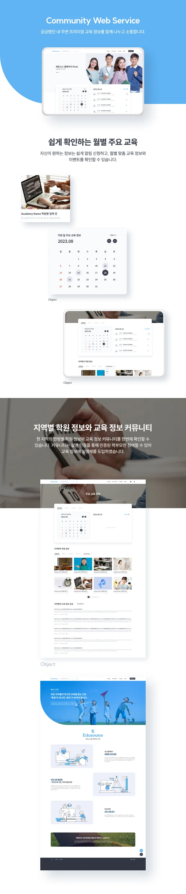 디자인 포트폴리오