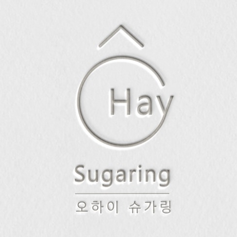 포트폴리오-ohay sugaring logo design