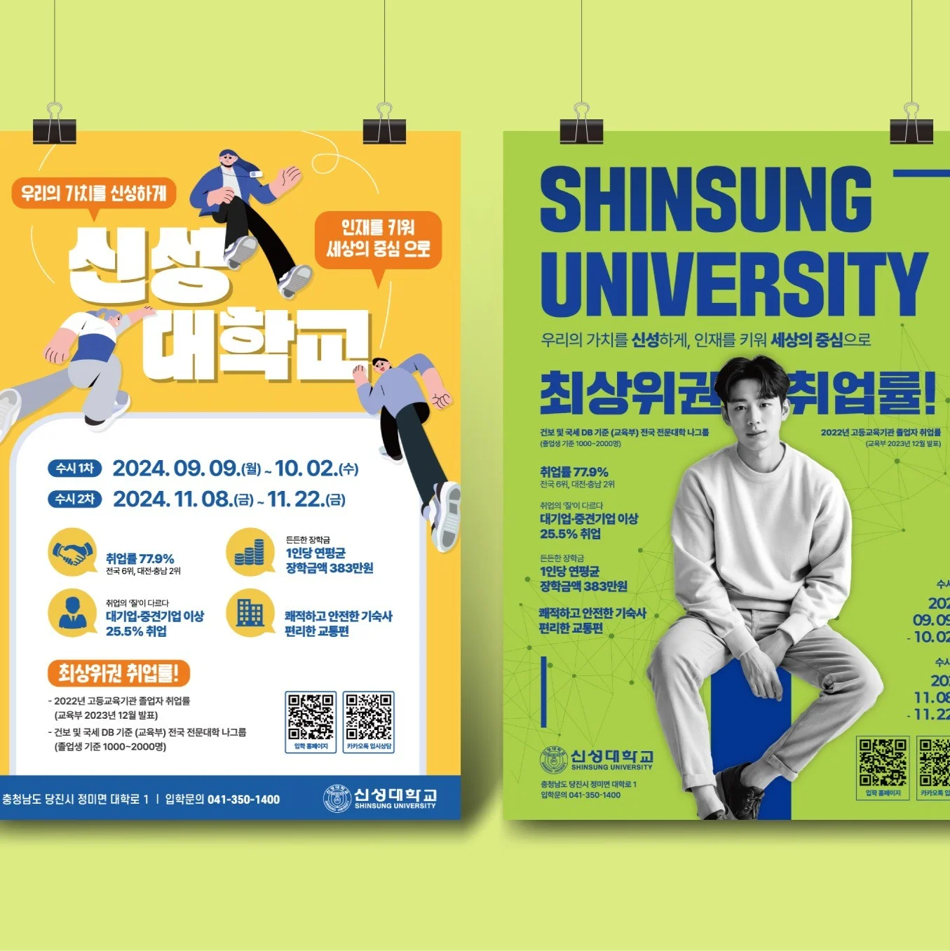 포트폴리오 메인이미지