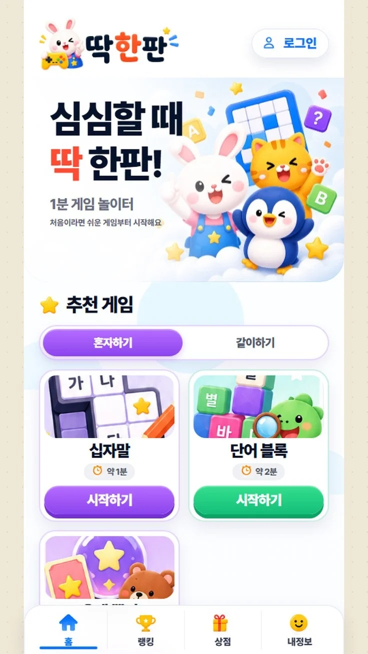 디자인 포트폴리오