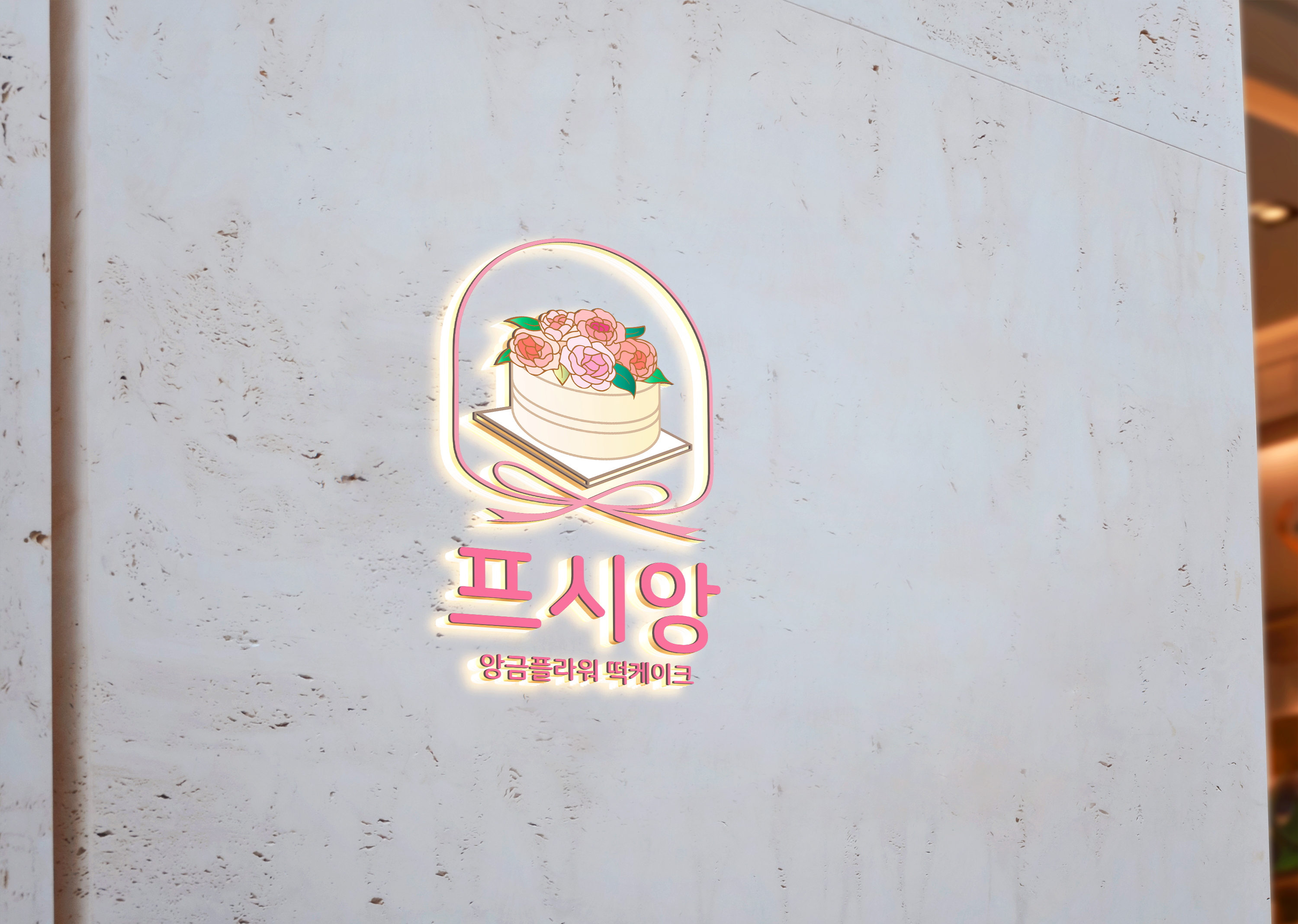 디자인 포트폴리오