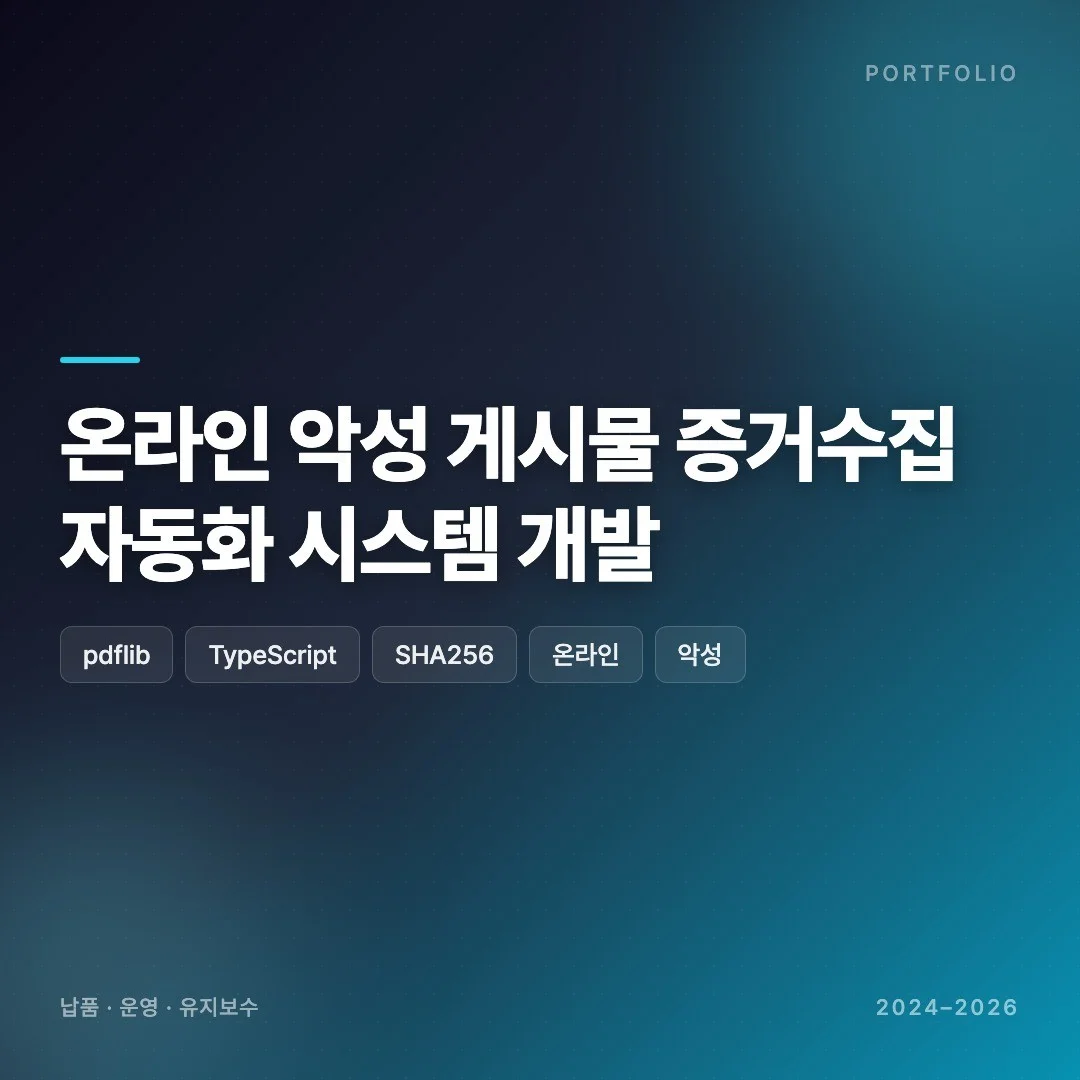 포트폴리오 메인이미지