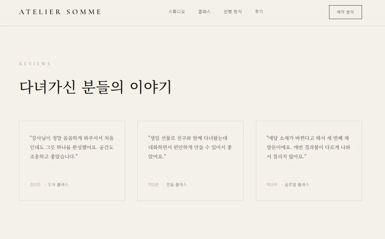 디자인 포트폴리오