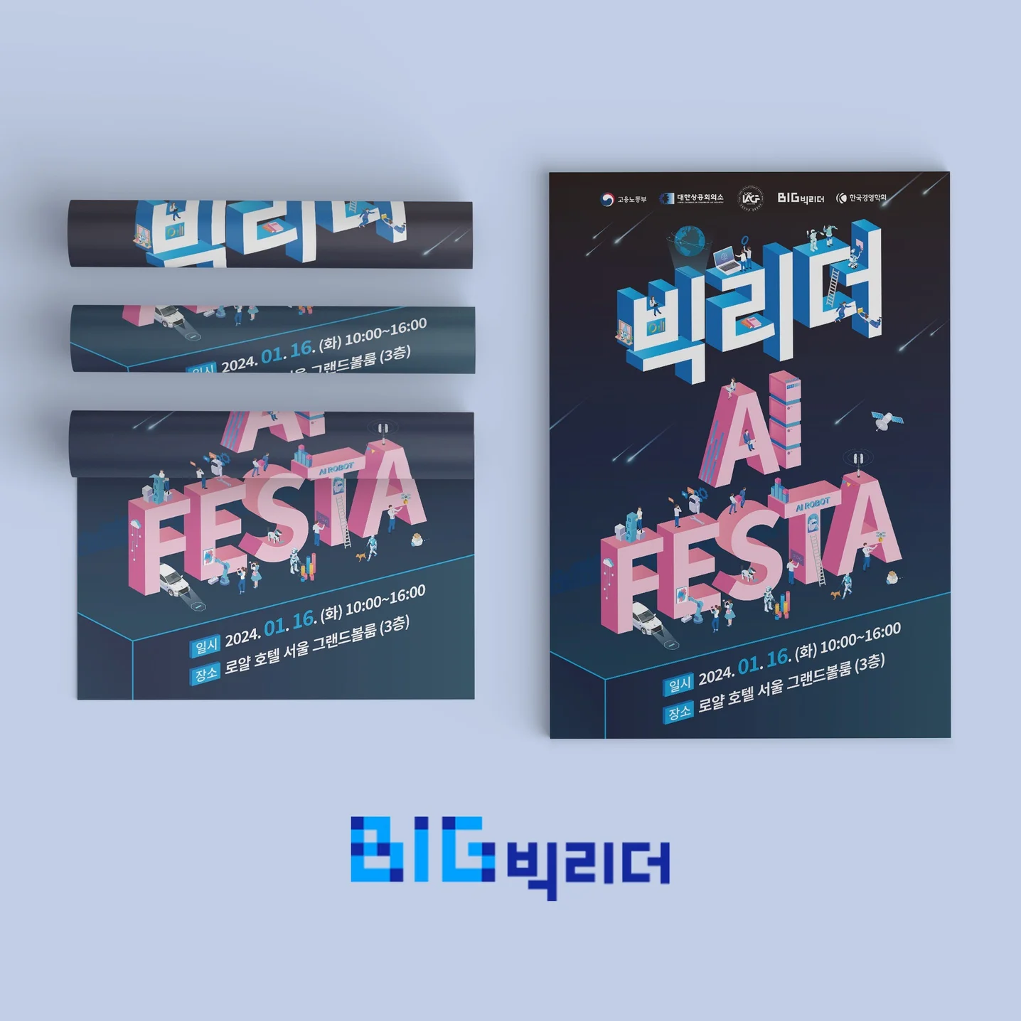 포트폴리오 메인이미지