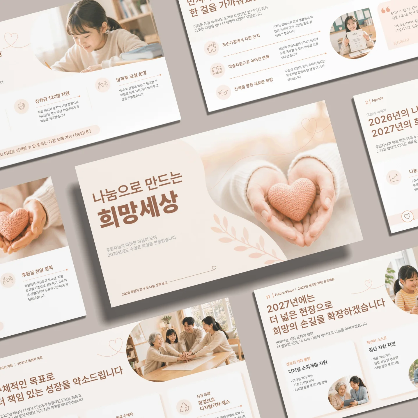 포트폴리오 메인이미지