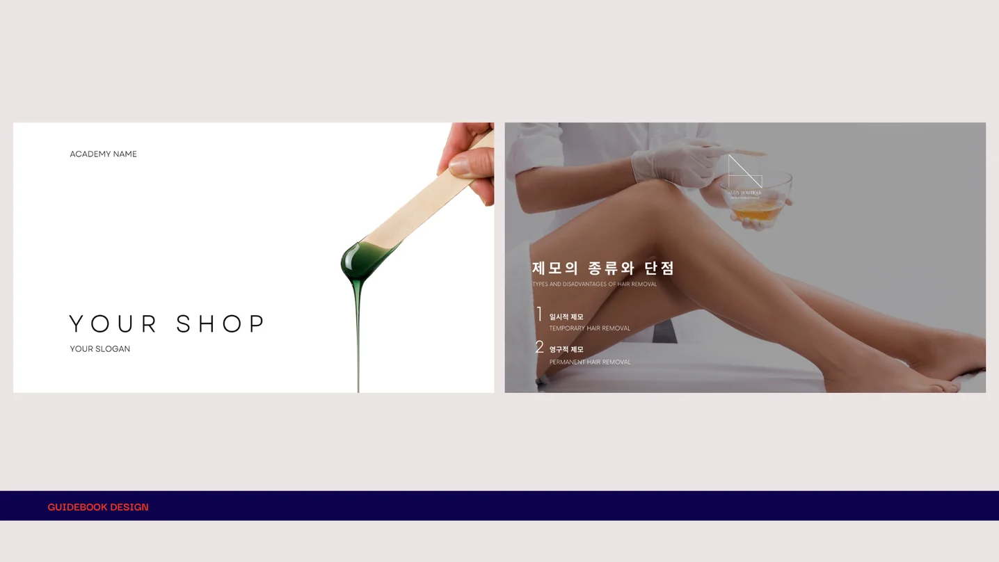 디자인 포트폴리오
