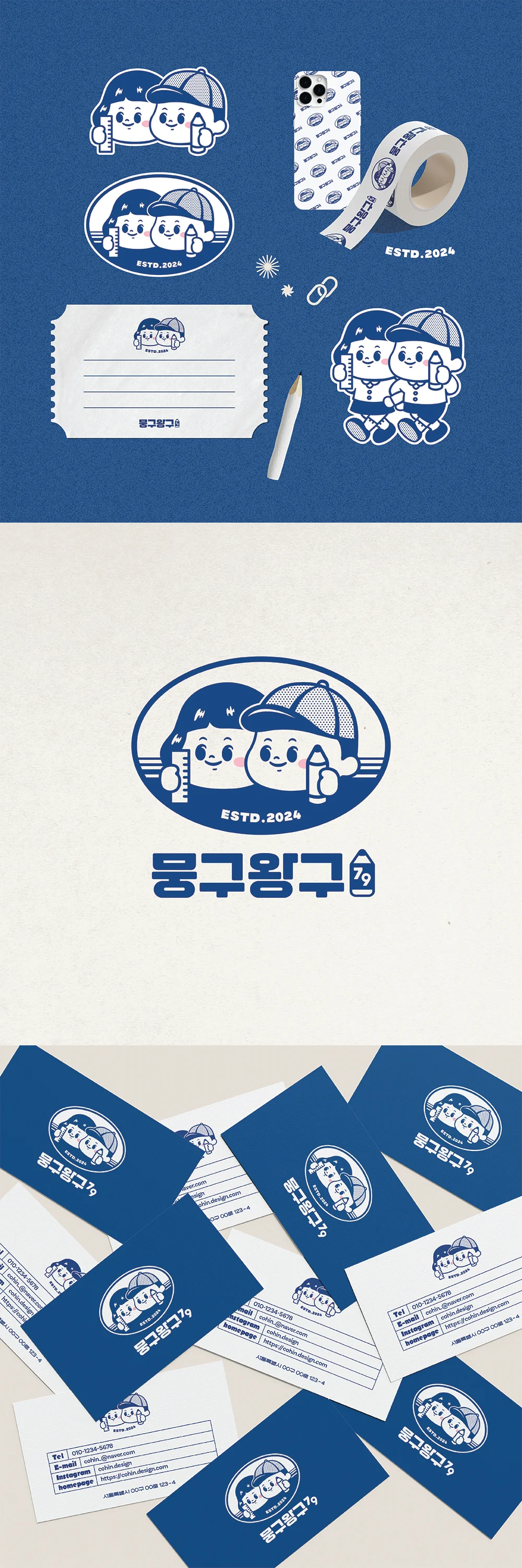 디자인 포트폴리오