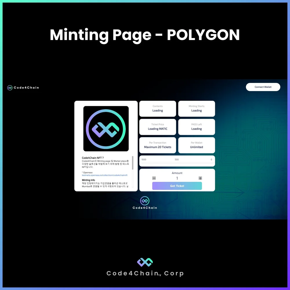 NFT 발행 및 민팅페이지, 블록체인·NFT 포트폴리오 - 크몽