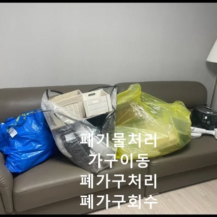 포트폴리오-(인천 청라)폐기물처리 가구폐기 이사폐기물