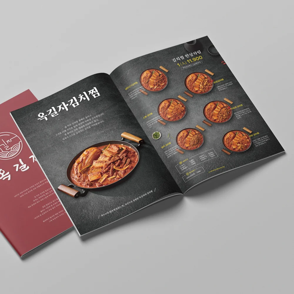 디자인 포트폴리오