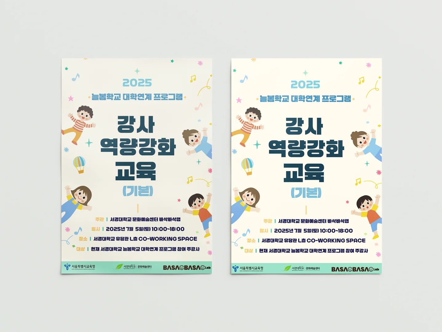 디자인 포트폴리오