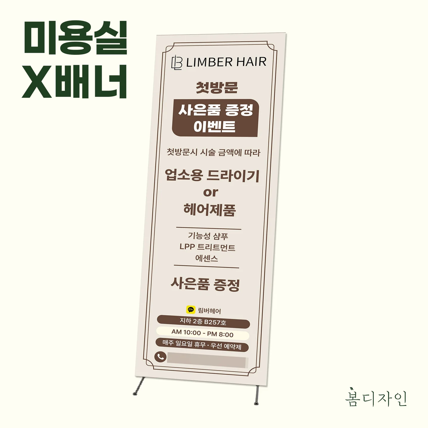 포트폴리오 메인이미지