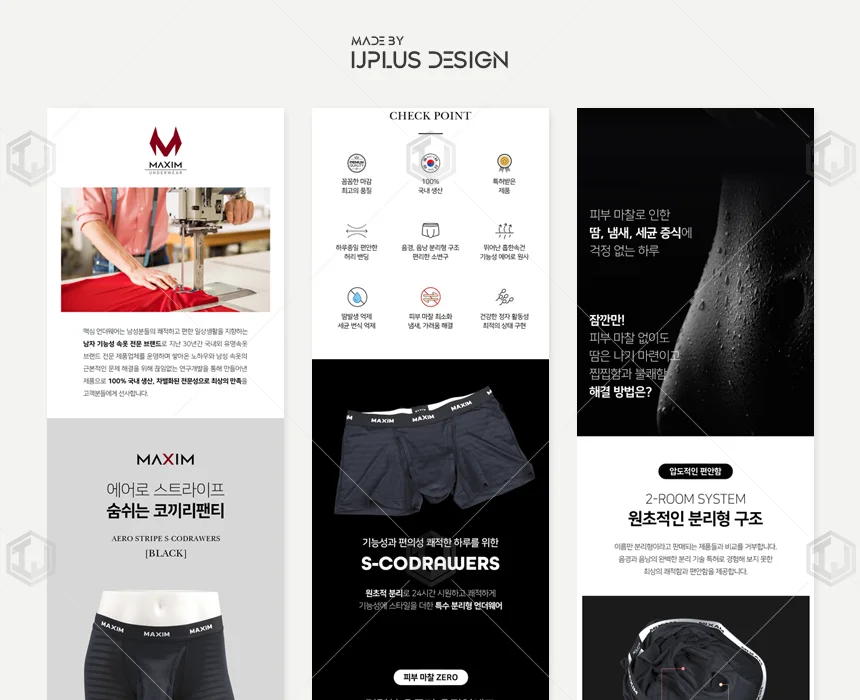 디자인 포트폴리오
