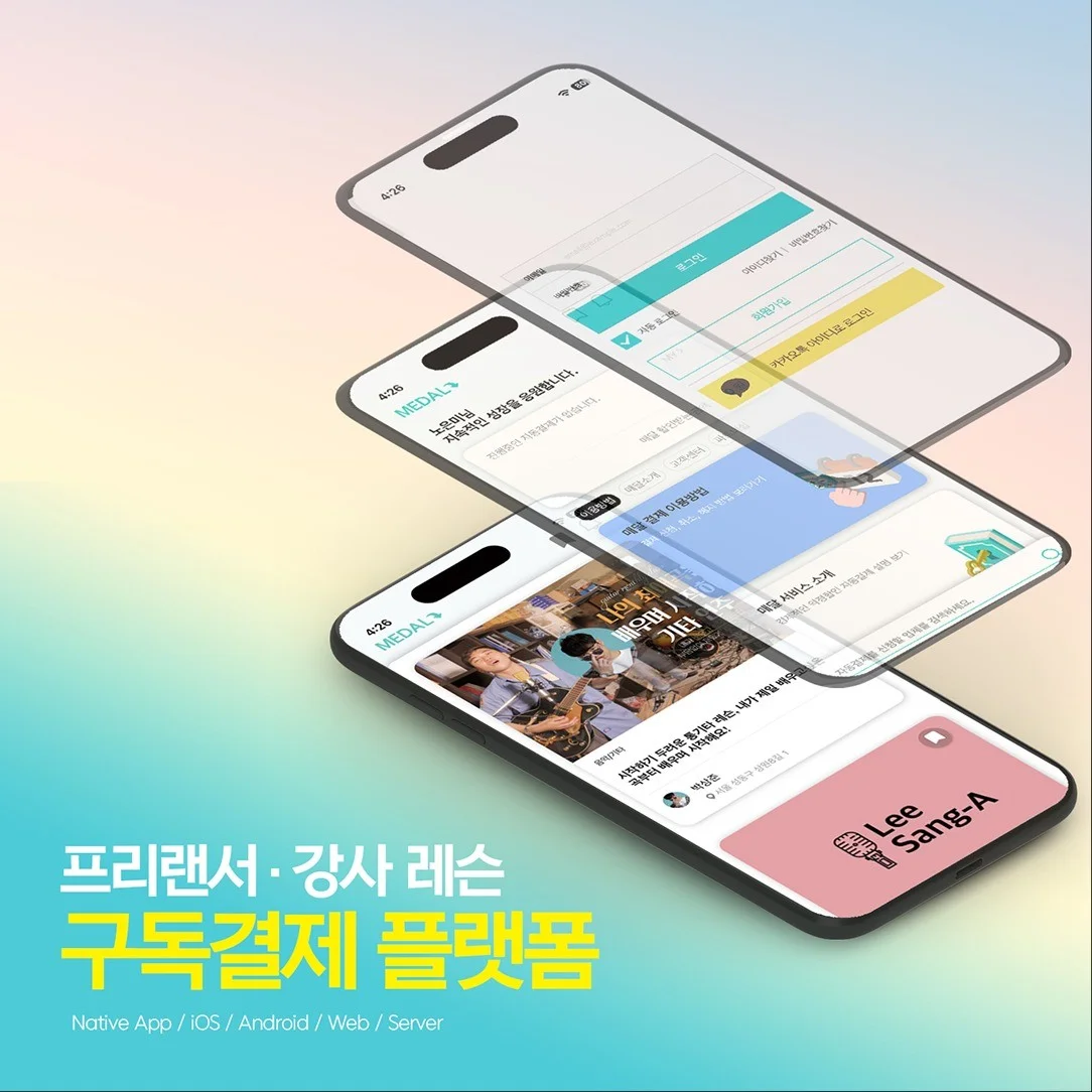 포트폴리오 메인이미지