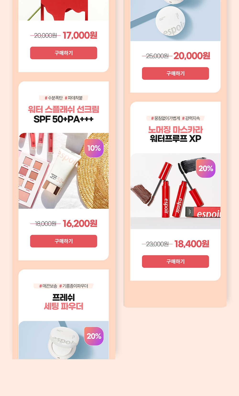 디자인 포트폴리오