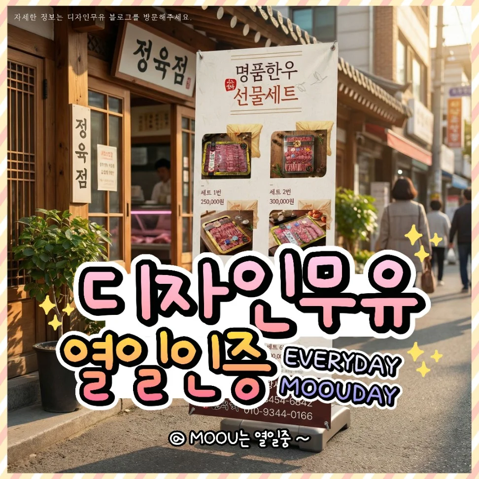 디자인 포트폴리오