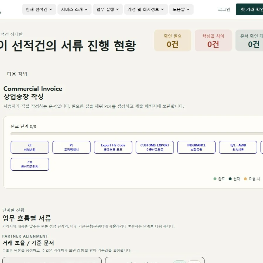 포트폴리오 메인이미지