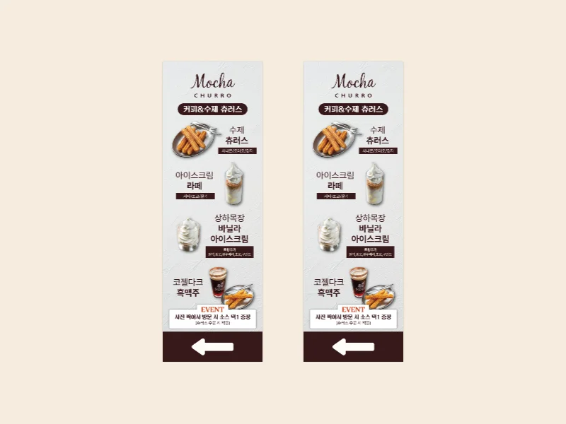 디자인 포트폴리오