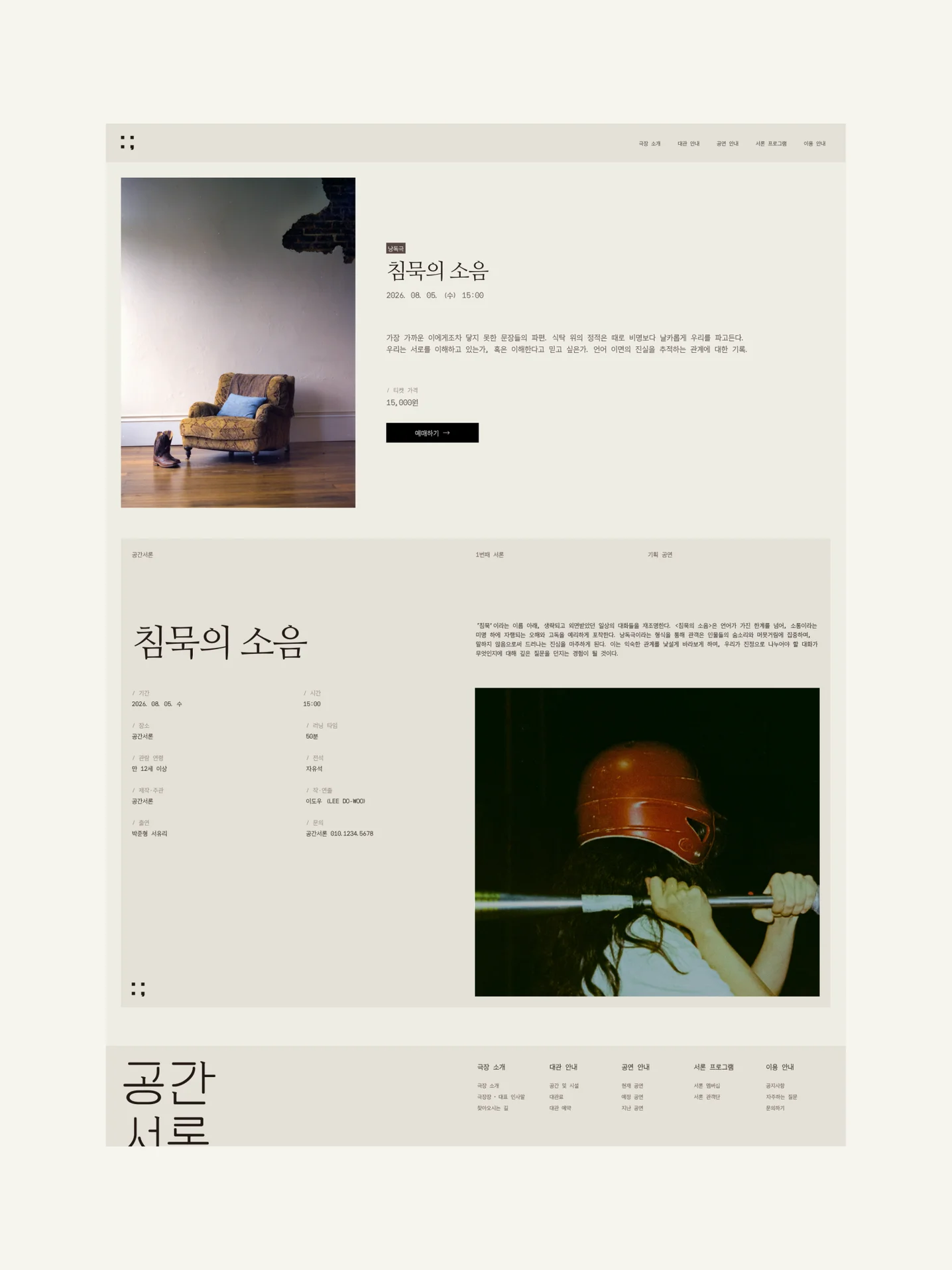 디자인 포트폴리오