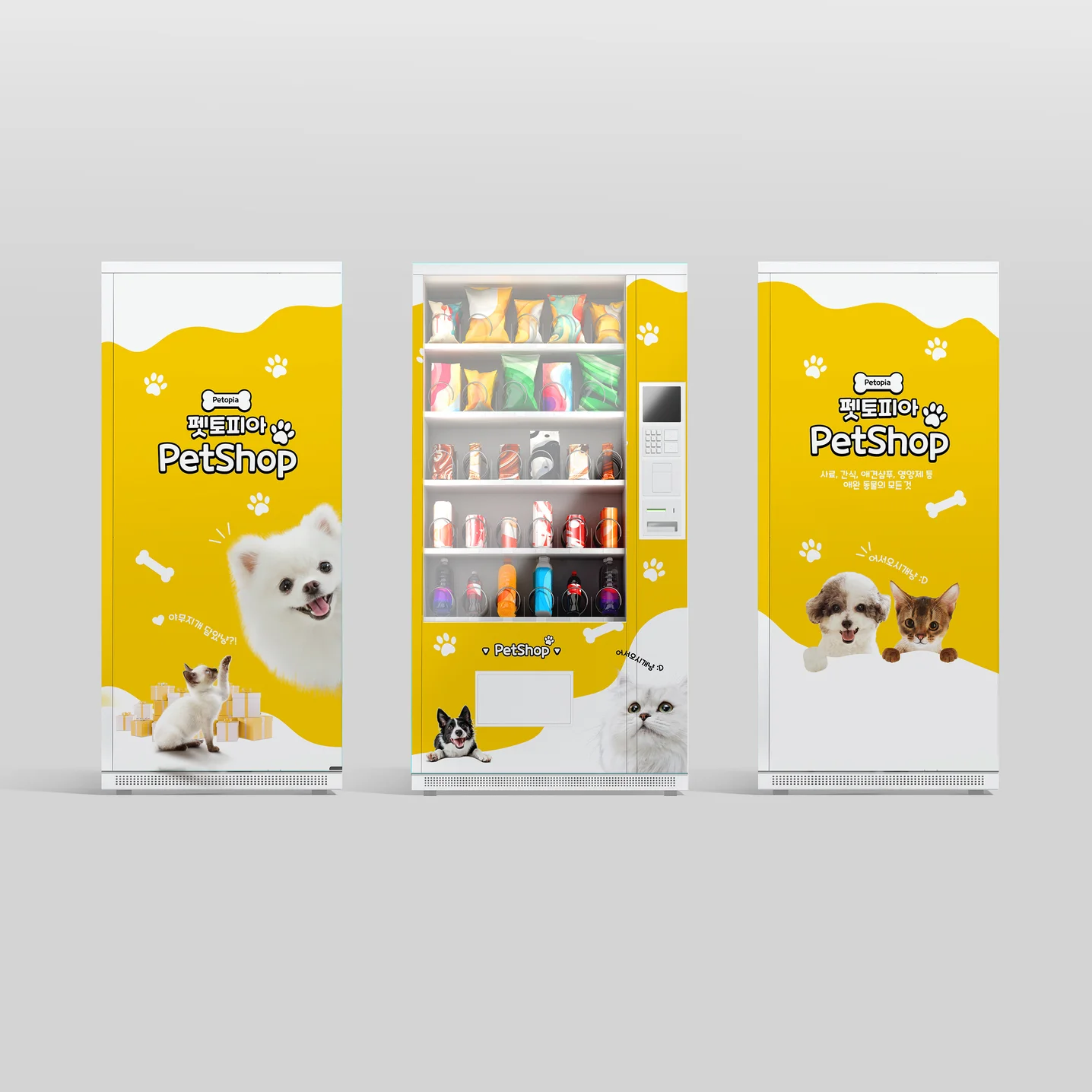 디자인 포트폴리오