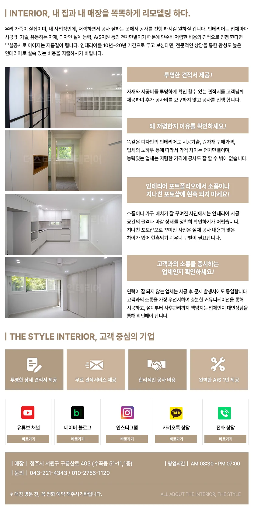 디자인 포트폴리오