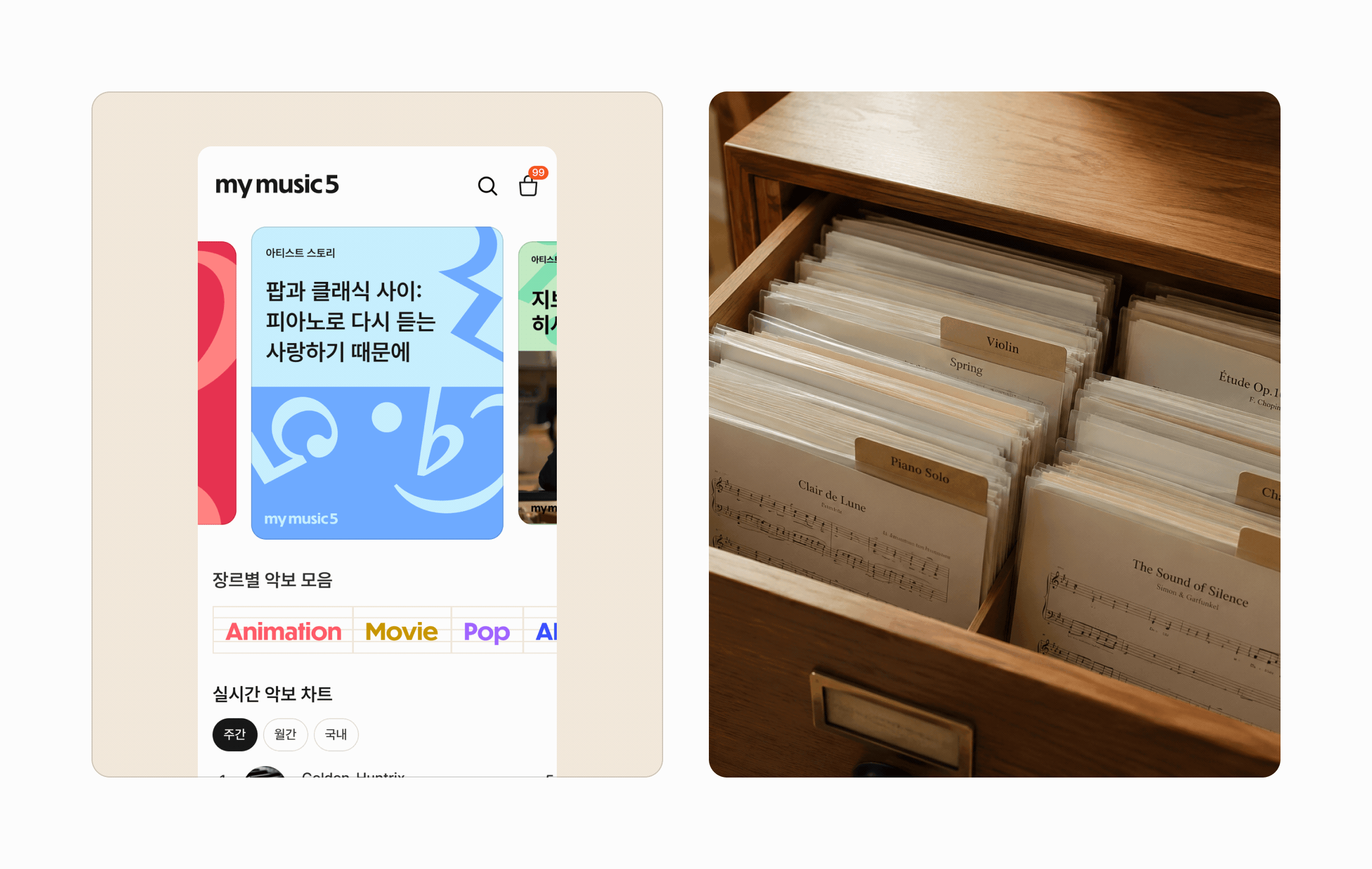 디자인 포트폴리오