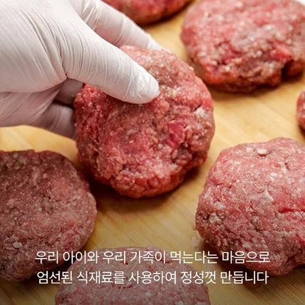 포트폴리오-함박스테이크 네이버 스마트스토어 상세페이지 디자인 기획 gif