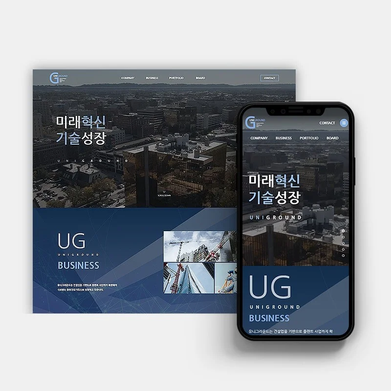 포트폴리오 메인이미지