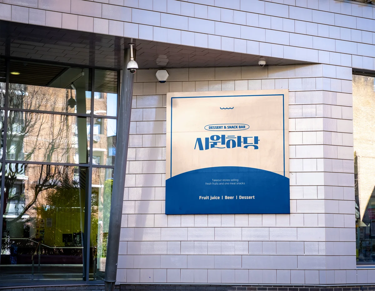 디자인 포트폴리오