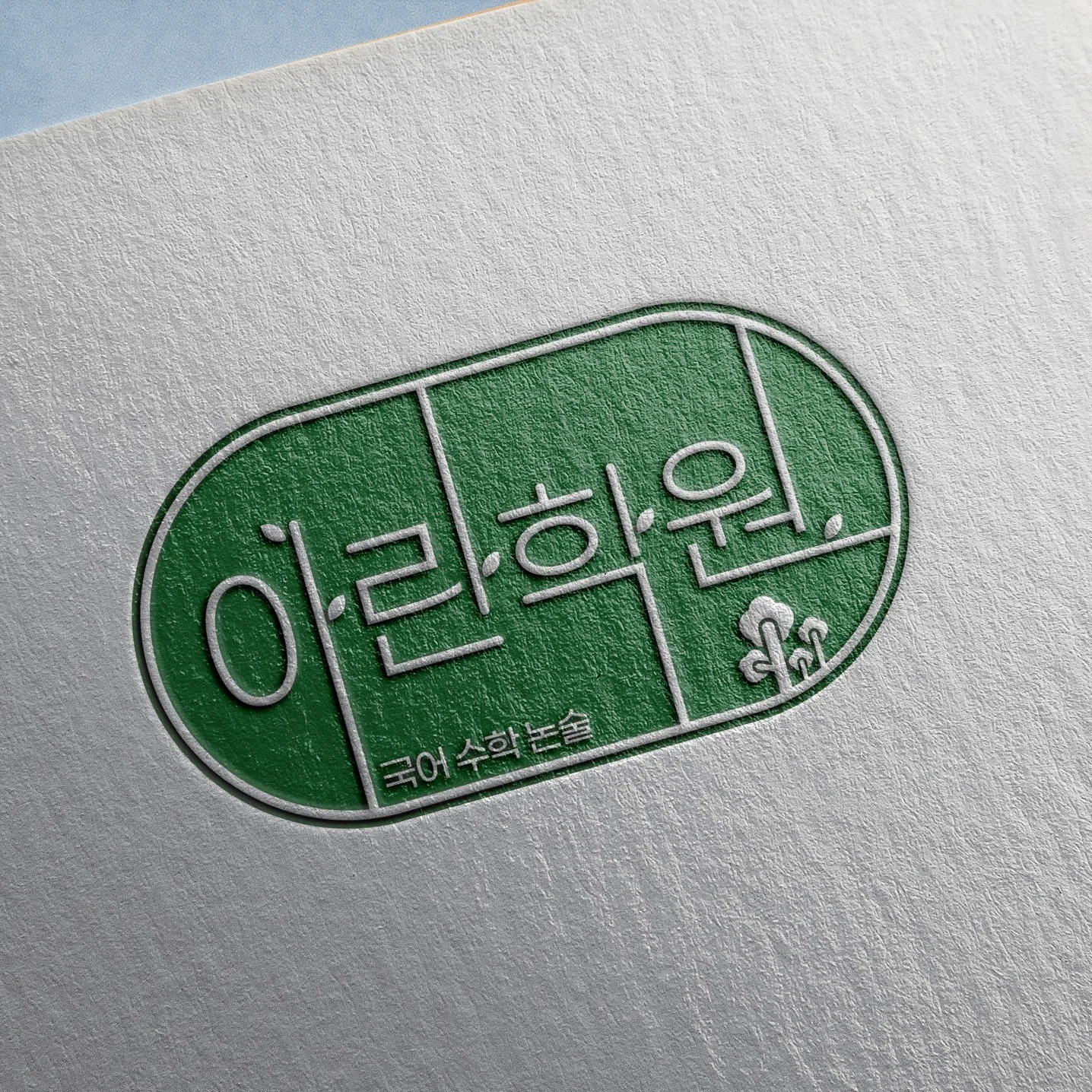 포트폴리오 메인이미지