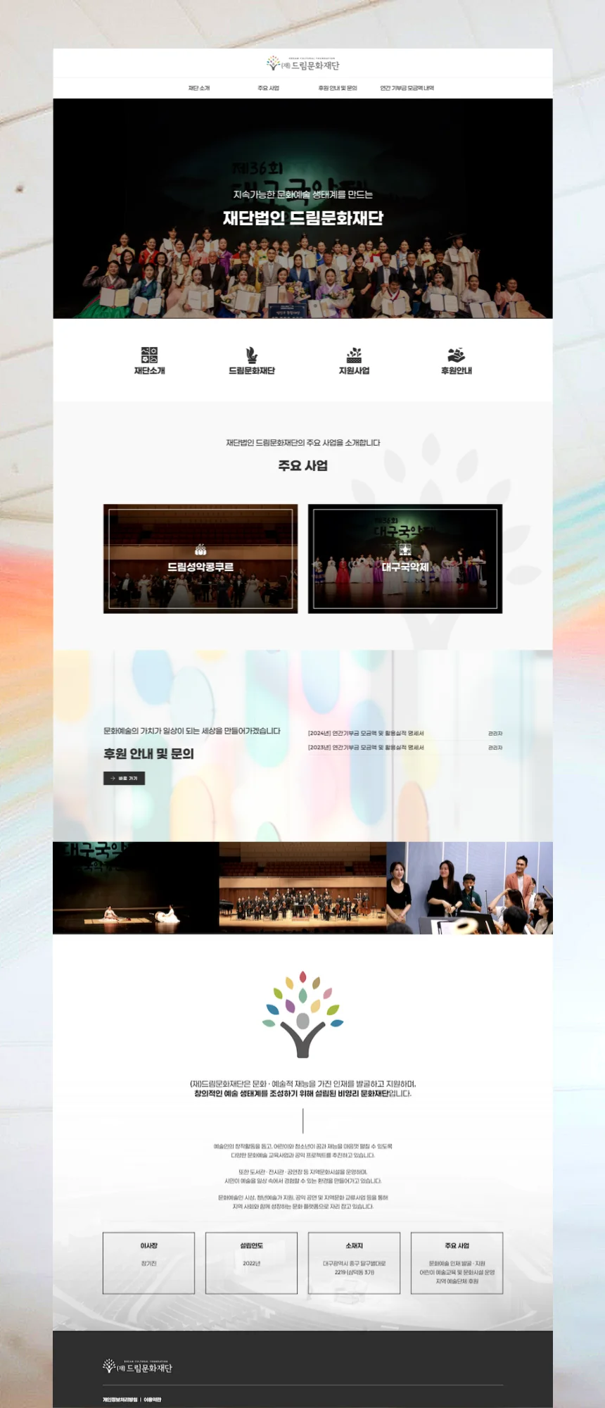 디자인 포트폴리오