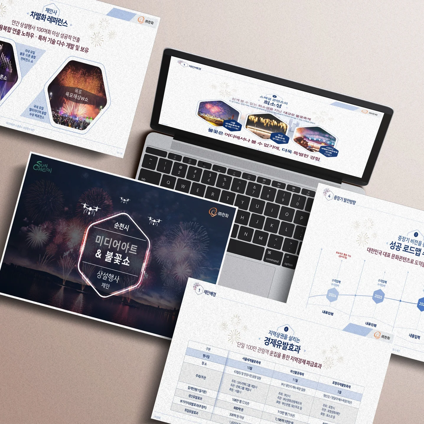 포트폴리오 메인이미지