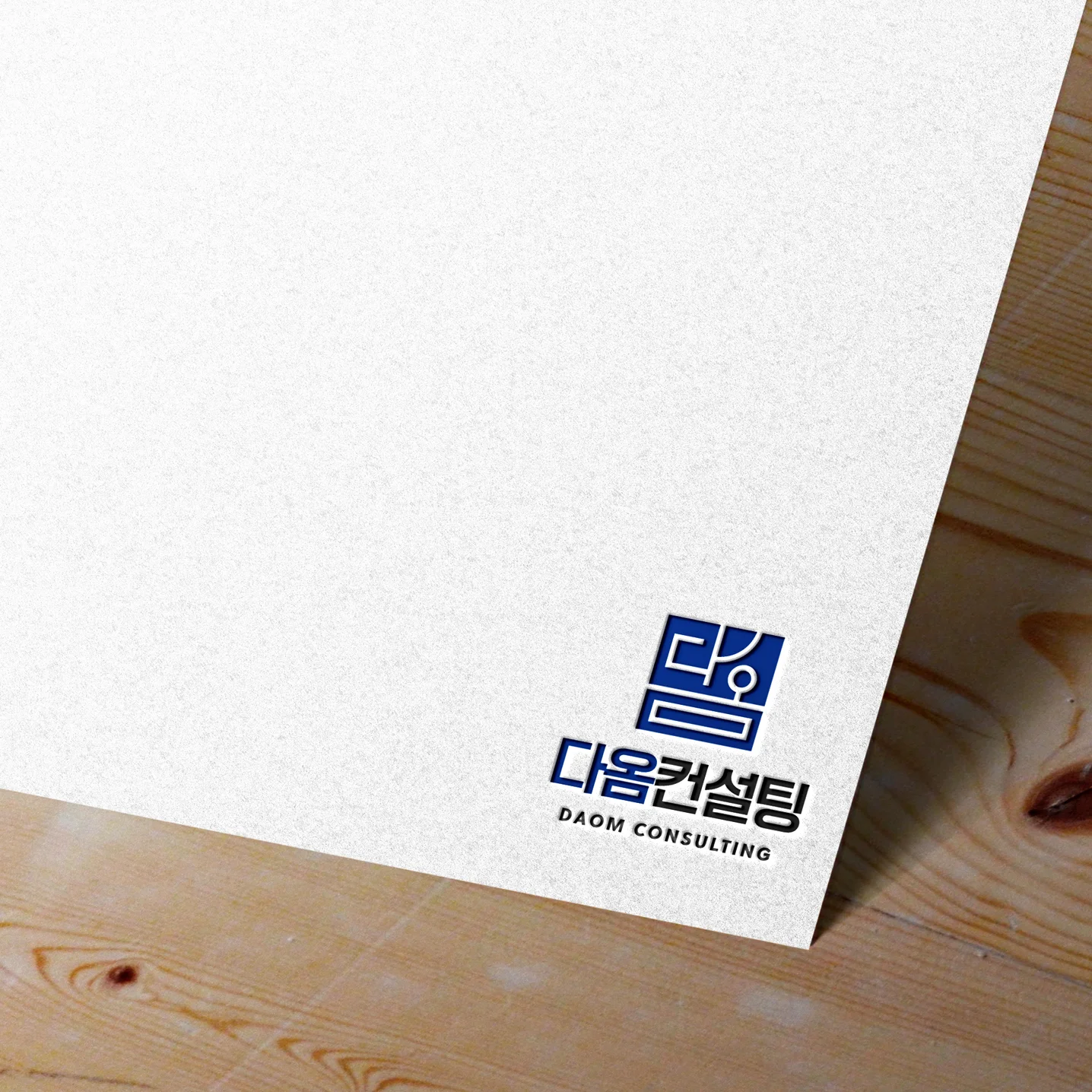 디자인 포트폴리오