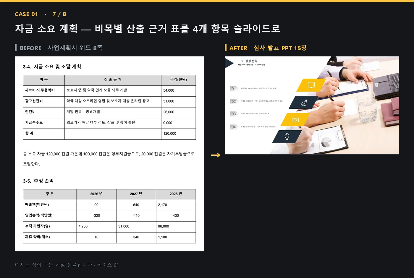 디자인 포트폴리오