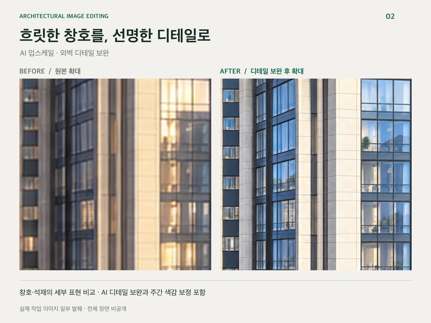 디자인 포트폴리오