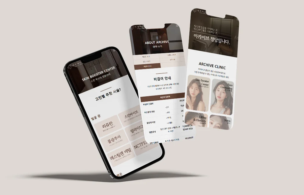 디자인 포트폴리오