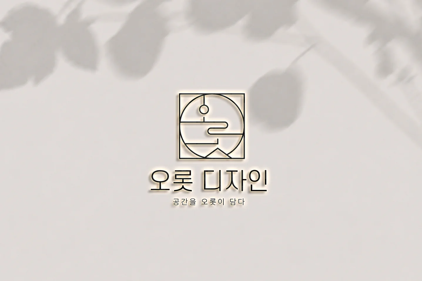 디자인 포트폴리오