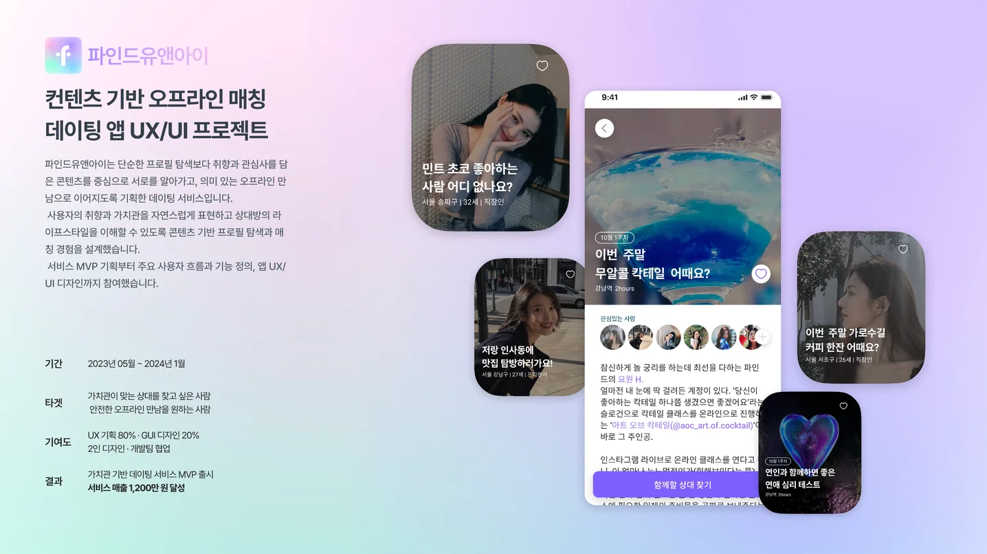 디자인 포트폴리오