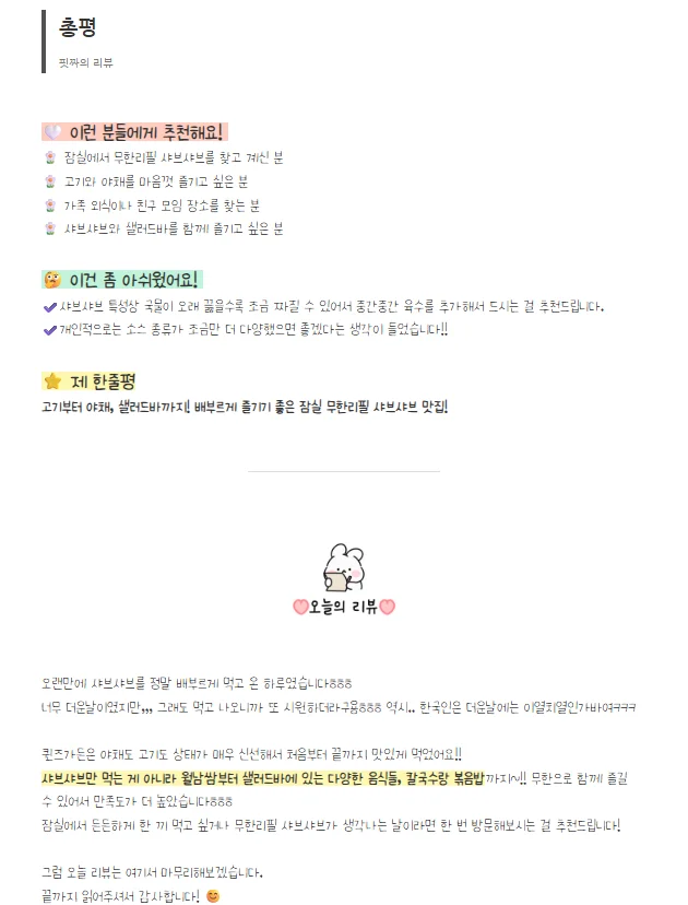 디자인 포트폴리오