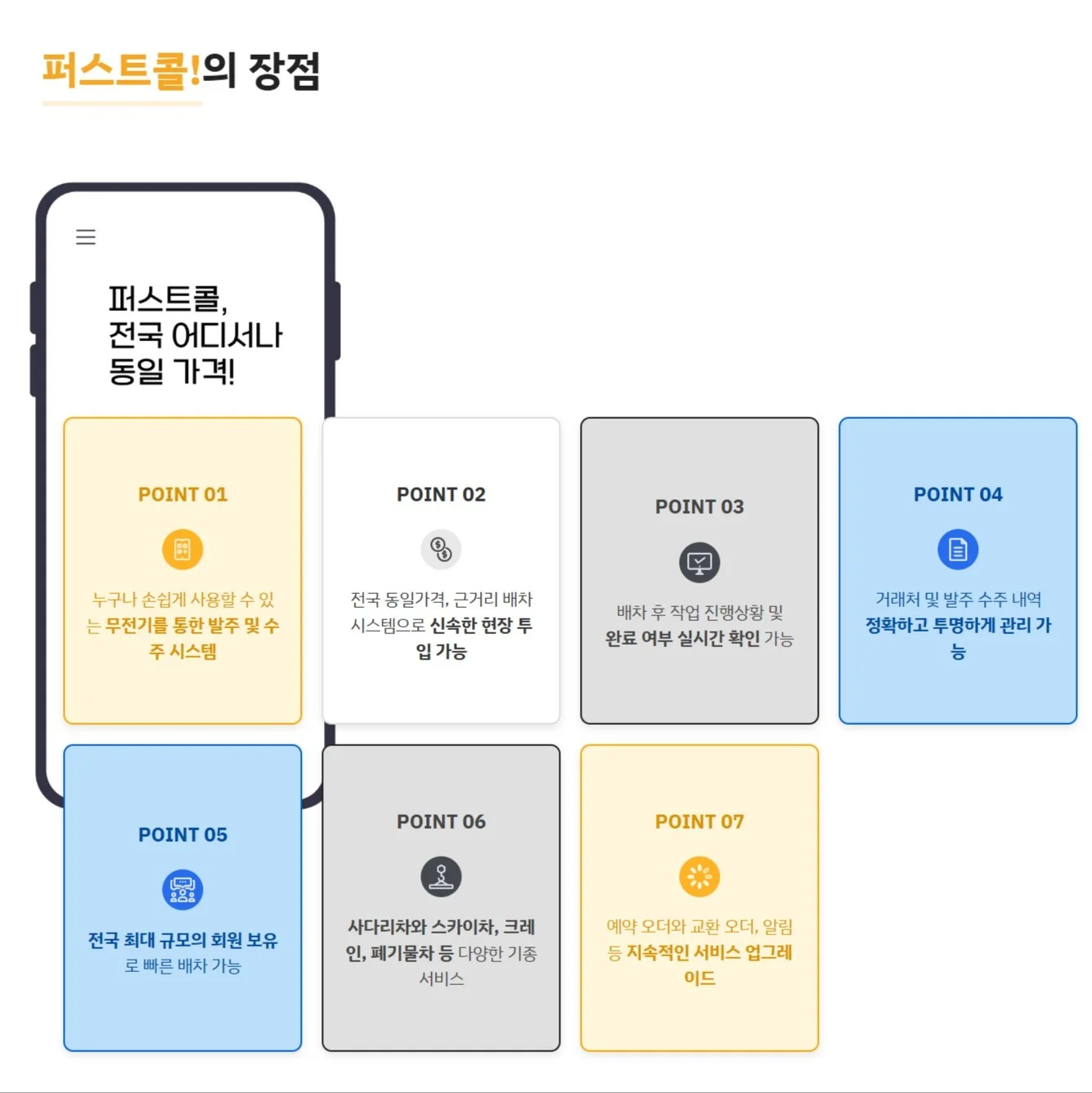 포트폴리오 메인이미지