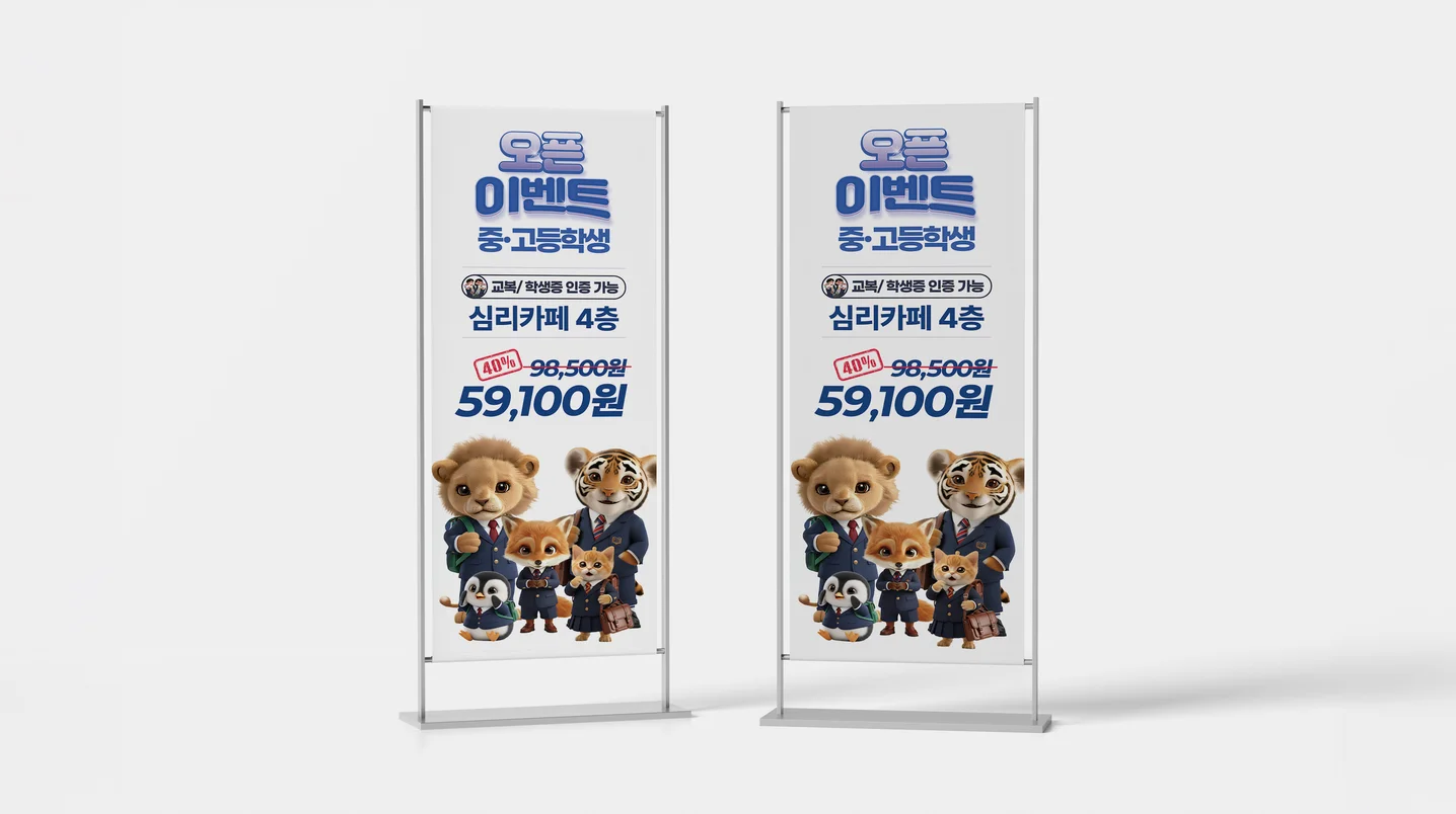 디자인 포트폴리오