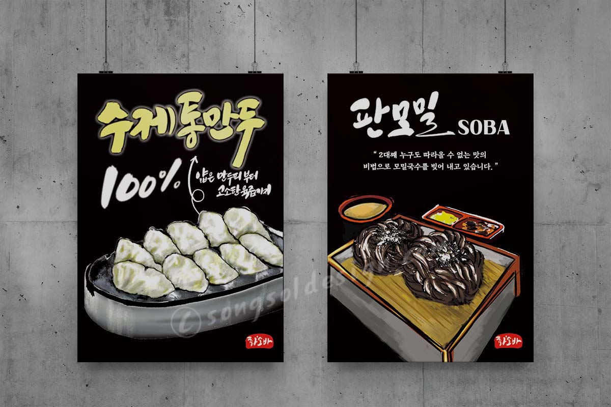 디자인 포트폴리오