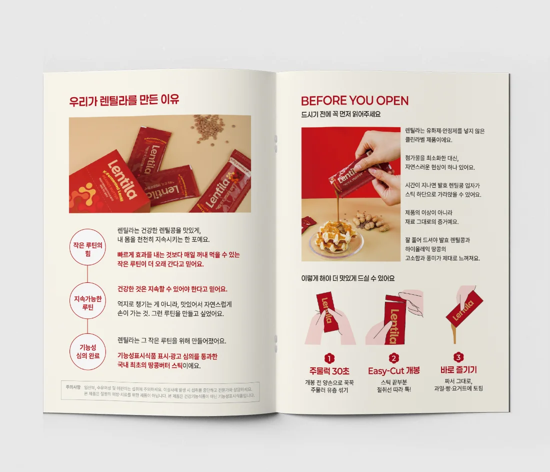 디자인 포트폴리오