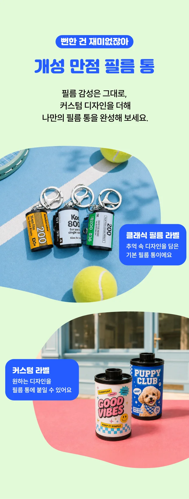 디자인 포트폴리오